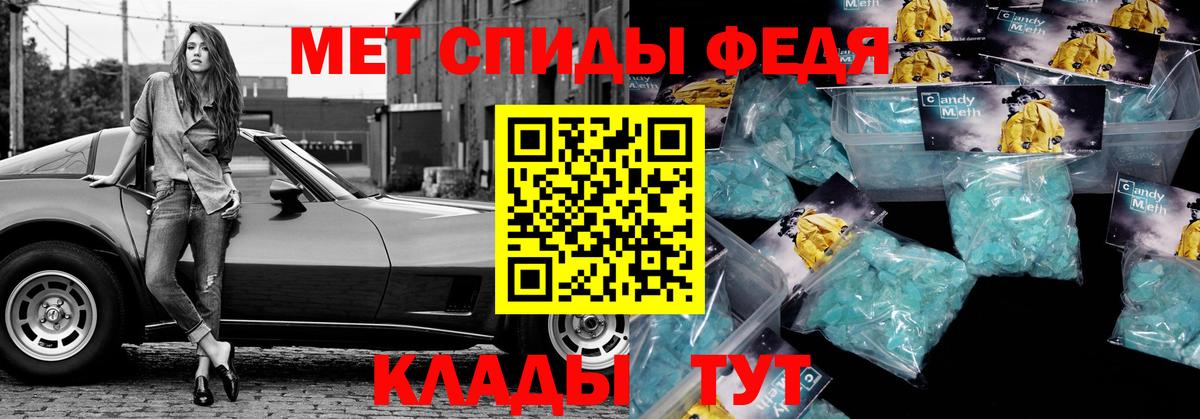 АМФ 98%  Вход с VPN  Амфетамин  Шали 