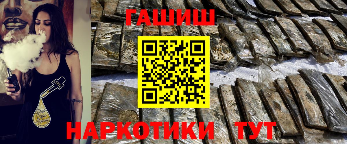 ГАШ хэш  Вход с VPN  Шали  ГАШ Ice-O-Lator 