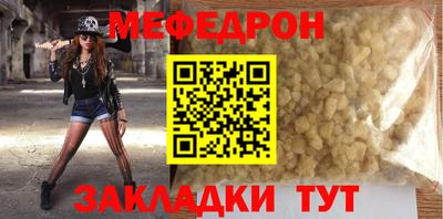 молекула духа Кинель