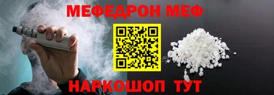 молекула духа Кимры