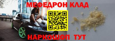 молекула духа Кинель
