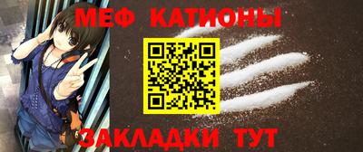 молекула духа Кинель