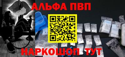 молекула духа Кинель