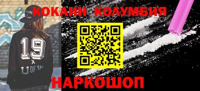 молекула духа Кинель