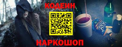 бутират Кингисепп