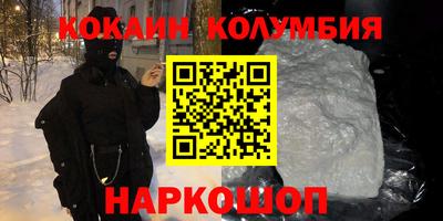 молекула духа Кинель