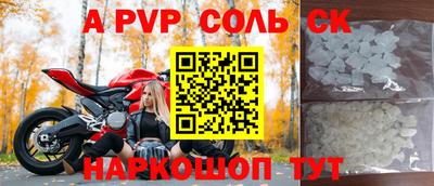 молекула духа Кинель