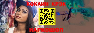 молекула духа Кимры