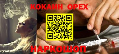 бутират Кингисепп