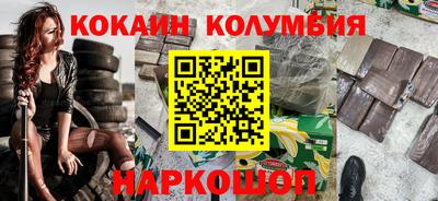 бутират Кингисепп