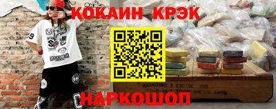 молекула духа Кимры