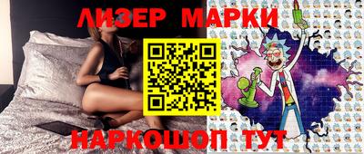 молекула духа Кинель