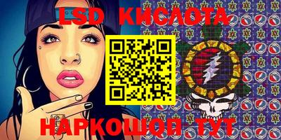 молекула духа Кимры