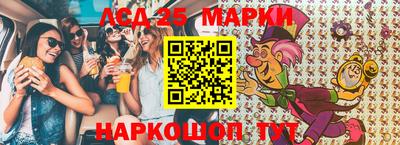 молекула духа Кинель