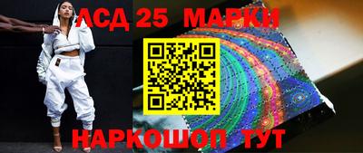 молекула духа Кимры