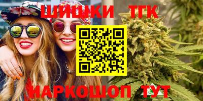 бутират Кингисепп