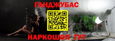 молекула духа Кимры
