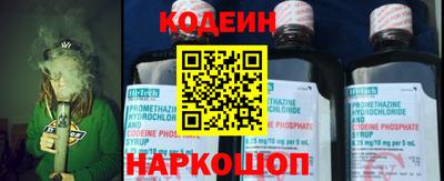 молекула духа Кинель