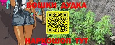 молекула духа Кинель