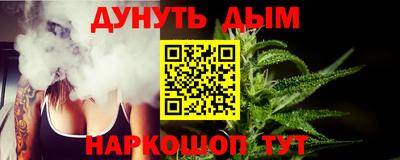 молекула духа Кимры