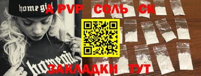 молекула духа Кимры