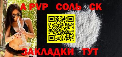 бутират Кингисепп