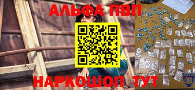 молекула духа Кимры