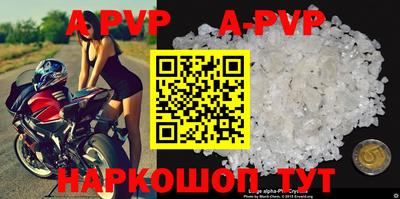 бутират Кингисепп
