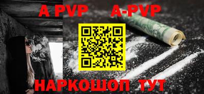 бутират Кингисепп