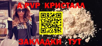 молекула духа Кинель