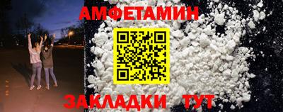бутират Кингисепп