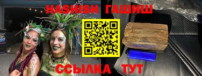 молекула духа Кимры