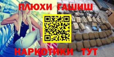 молекула духа Кимры