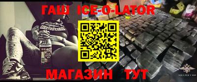 бутират Кингисепп