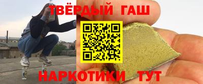 бутират Кингисепп