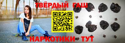 бутират Кингисепп