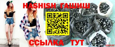молекула духа Кинель