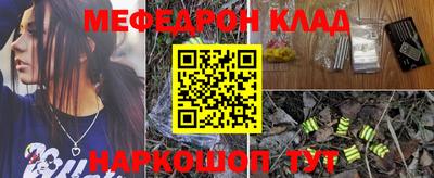 молекула духа Кинель