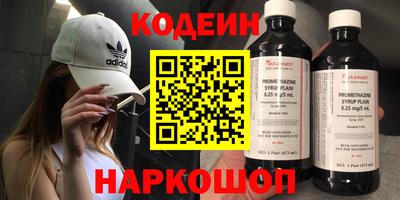 бутират Кингисепп