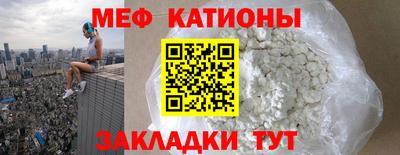 бутират Кингисепп