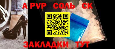 бутират Кингисепп