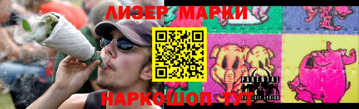 Шали  Лсд 25 экстази кислота  omg сайт  Вход с VPN  ЛСД экстази кислота 