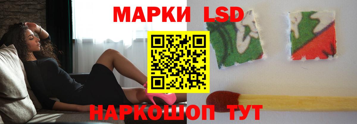 Лсд 25 экстази ecstasy Шали
