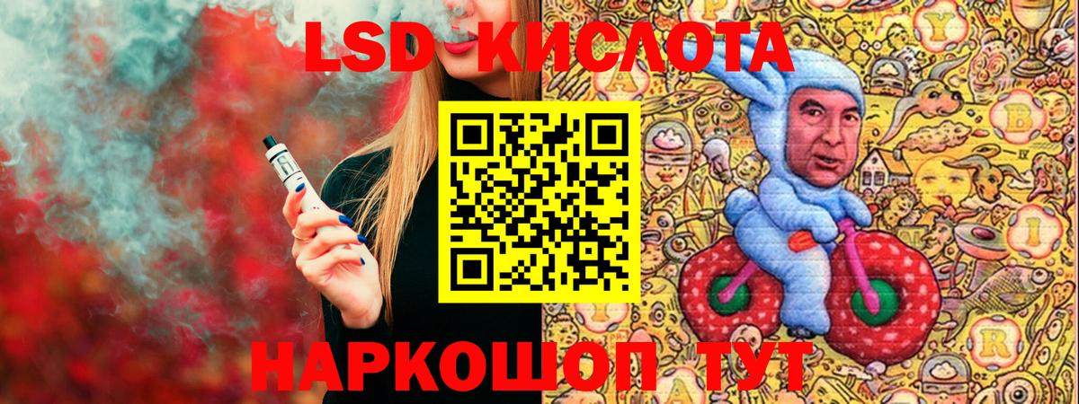 Шали  Марки 25I-NBOMe 1500мкг  Вход с VPN  Марки 25I-NBOMe 1500мкг 