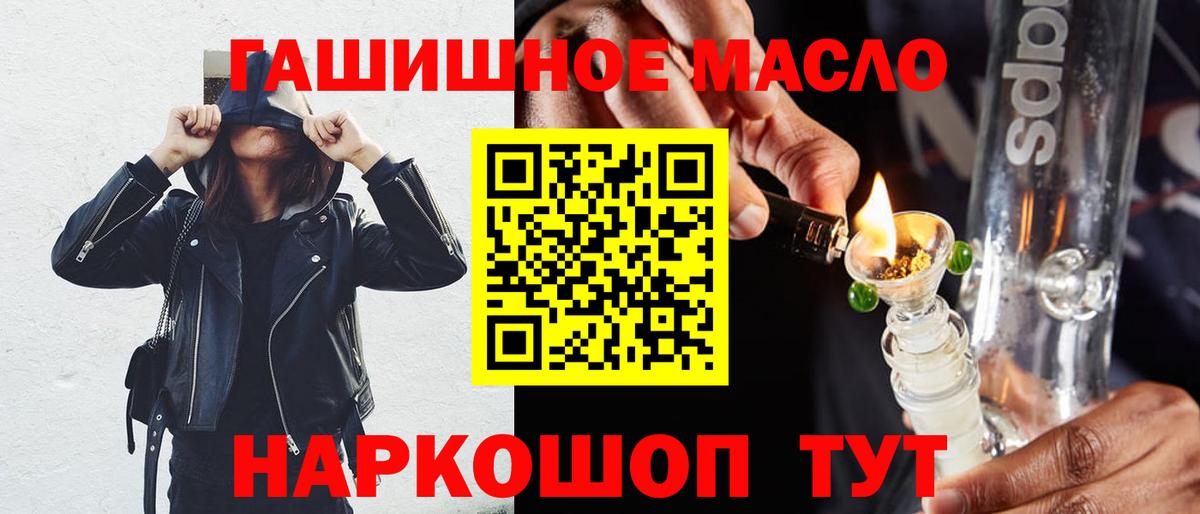 Дистиллят ТГК вейп с тгк Шали