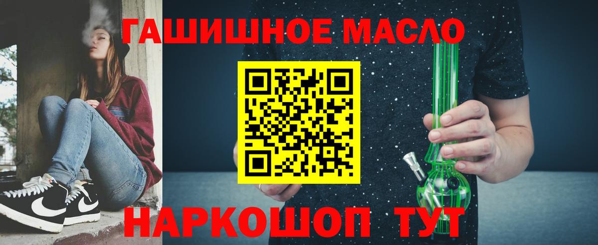 Шали  Дистиллят ТГК вейп с тгк  Вход с VPN  ТГК Wax 