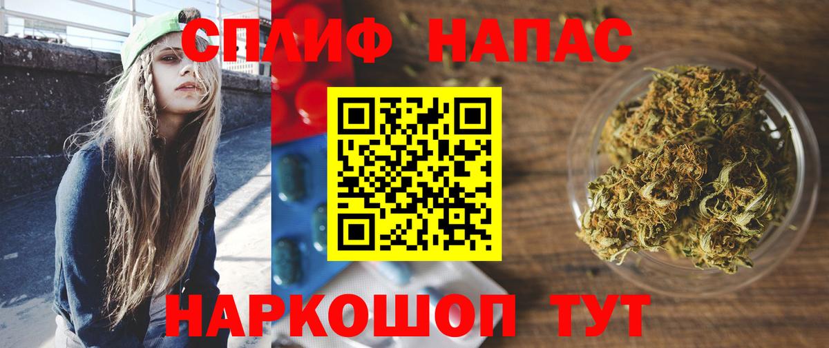 Шали  Бошки Шишки AK-47  Вход с VPN  Марихуана LSD WEED 
